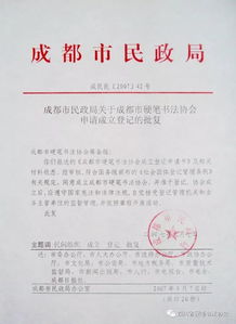 寫給民政局的申請報告范文(民政局大學(xué)生困難補助申請報告)
