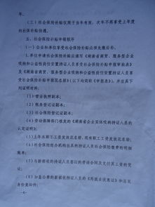 社會(huì)實(shí)踐調(diào)研報(bào)告字(社會(huì)實(shí)踐調(diào)研報(bào)告)