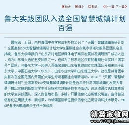 金融學(xué)社會(huì)調(diào)查報(bào)告參考范文(金融學(xué)社會(huì)調(diào)查報(bào)告)