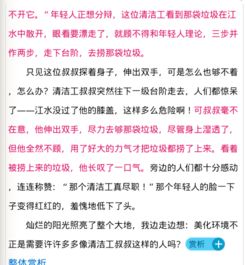 令你感動(dòng)的一件事情作文開(kāi)頭結(jié)尾