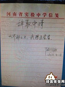 辭職報(bào)告范文簡(jiǎn)單版(辭職報(bào)告范文簡(jiǎn)單版)