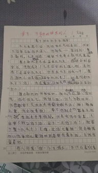 作文,你聽,歌唱,開頭