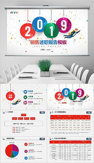 市場營銷主管述職報(bào)告(市場營銷主管述職報(bào)告)