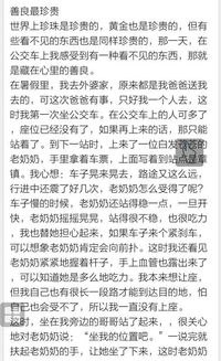 善良作文開頭結(jié)尾50字