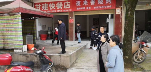 馬路市場整治方案(保安市場整治方案)