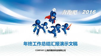 廚師工作報(bào)告(廚師工作報(bào)告怎么寫)