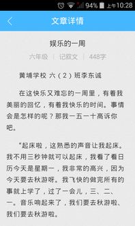 歡樂(lè)在身邊600字作文開(kāi)頭