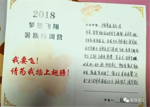 那段溫暖的日子1000字作文開頭