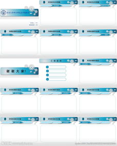 開(kāi)題報(bào)告(課題開(kāi)題報(bào)告格式及開(kāi)題報(bào)告的寫(xiě)法)