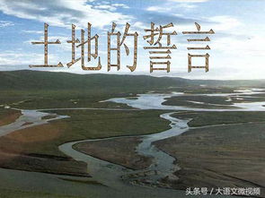 仿寫草原500作文開頭