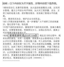 工商管理社會(huì)調(diào)查報(bào)告范文參考(工商管理社會(huì)調(diào)查報(bào)告范文示例)