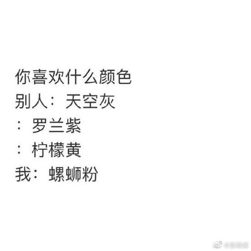 我的這一天春游作文開(kāi)頭