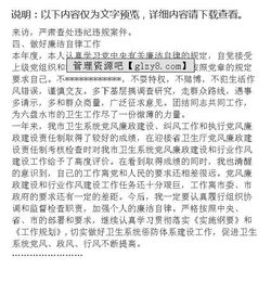 組長(zhǎng)述職報(bào)告(電氣組長(zhǎng)述職報(bào)告)