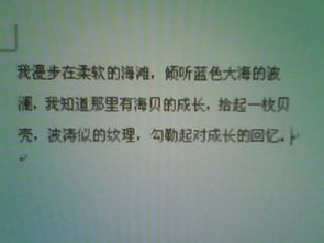 寫好成長(zhǎng)作文開(kāi)頭