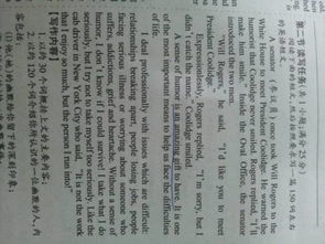 一件事讓我的啟示作文開頭結(jié)尾怎么寫