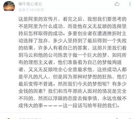 驕傲的少中學生作文開頭