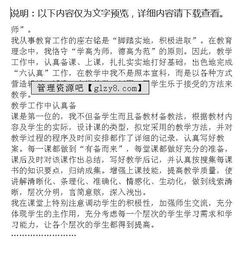 初級(jí)職稱工作報(bào)告范文(初級(jí)職稱評(píng)審工作報(bào)告)