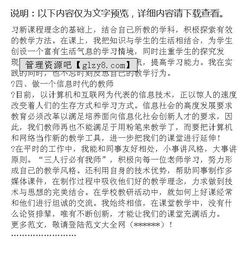 初中教師專業(yè)技術(shù)工作總結(jié)報告范文(信息專業(yè)技術(shù)工作總結(jié)報告)