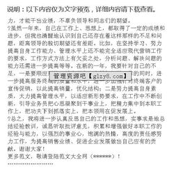 銷售經(jīng)理的述職報(bào)告(銷售經(jīng)理述職報(bào)告范文)