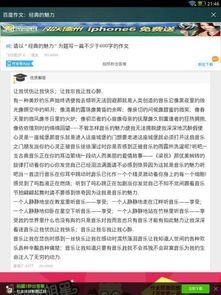 關(guān)于規(guī)則的記事作文600字作文開頭