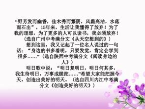 有好的同學(xué)作文開頭結(jié)尾怎么寫