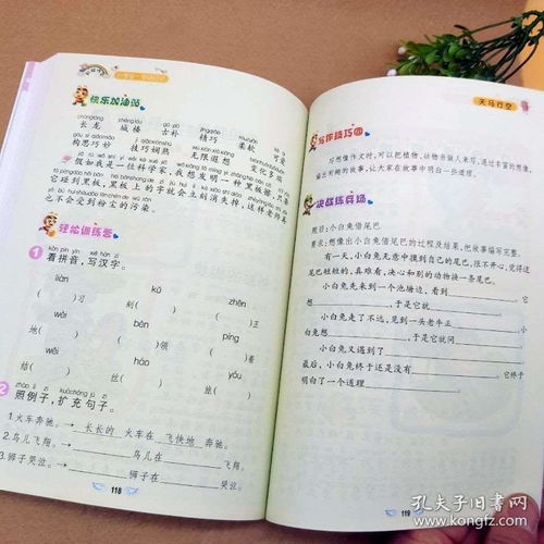 圍繞一句話寫(xiě)景的作文,寫(xiě)景的作文開(kāi)頭,寫(xiě)景作文的神仙開(kāi)頭