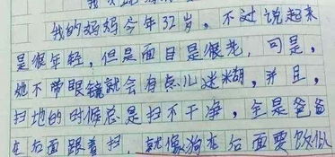 轉(zhuǎn)身之后我笑了作文800字作文開頭