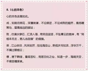 作文點(diǎn)評(píng)開頭