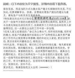 銀行大堂經理的工作報告(銀行大堂經理的工作報告)