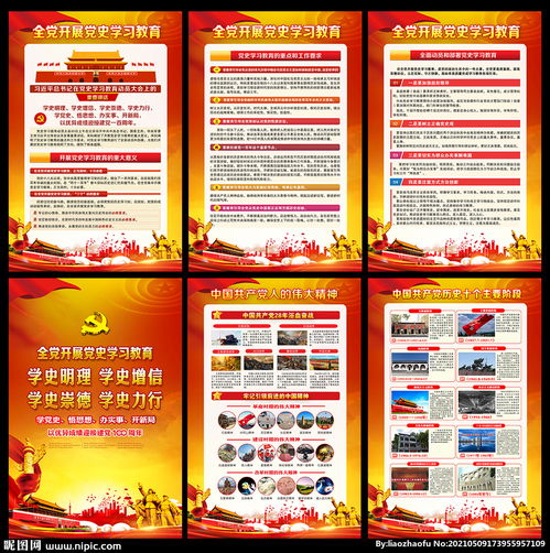 關(guān)于教育聯(lián)盟成立講話精選范文(聯(lián)盟 成立 講話)