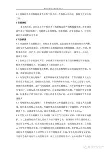 有限空間應急預案范文(有限空間作業(yè)應急預案范文)