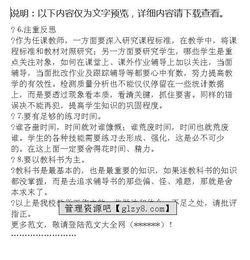 小學(xué)學(xué)校工作報(bào)告(小學(xué)學(xué)校安全工作報(bào)告)