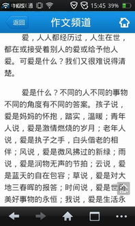 作文,與你,初開,同行