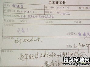 因工作另有發(fā)展的辭職報(bào)告(淺談因工作另有發(fā)展的辭職報(bào)告)