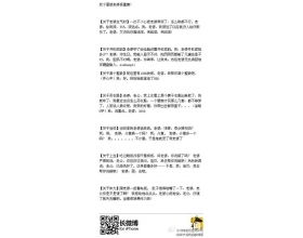 適用于作文開頭結(jié)尾的好段