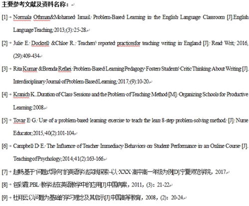 物理開(kāi)題報(bào)告(物理專業(yè)論文開(kāi)題報(bào)告)