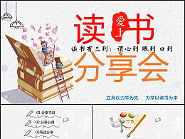 關于主題閱讀培訓心得體會(主題閱讀培訓心得體會)