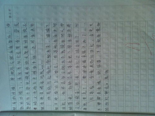 作文,河中,開頭,記憶