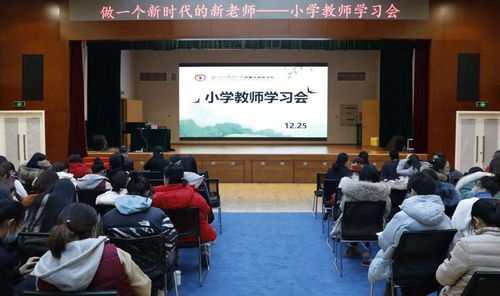 做一名新時期的新教師范文(做一名新時期的新教師的教育征文)