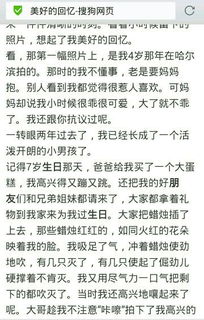 時光深處的記憶作文開頭