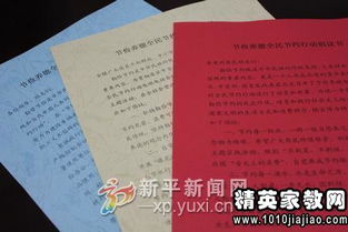 給政府的建議書(shū)格式(政府建議書(shū)的格式)