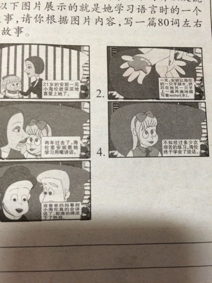 幫助別人學(xué)英語的英語作文開頭