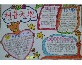 河邊漫步作文開(kāi)頭