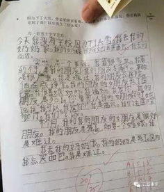 關(guān)于國人團結(jié)作文開頭