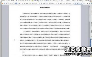 廣電網(wǎng)絡(luò)分公司述職報告(廣電網(wǎng)絡(luò)分公司述職報告范文（精選）)