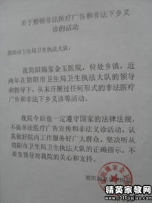 交警個人自查自糾報告(交警個人自查自糾報告)