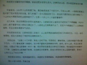 原來這從未改變作文600字作文開頭