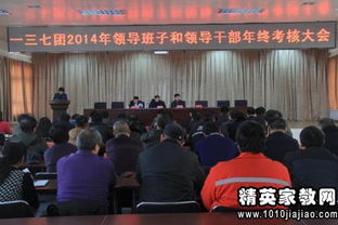 上級給下級工作評語(上級給下級工作評語)