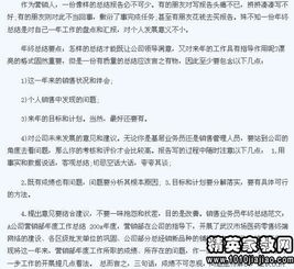 銷售助理年度工作總結報告范文(銷售助理年終總結報告)