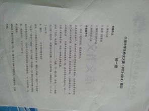 學校給我快樂作文開頭結(jié)尾